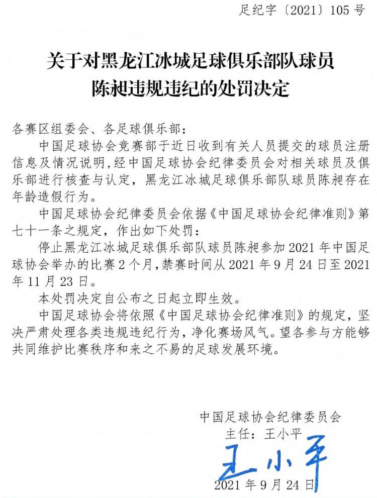 卢顿官方表示：“周二，洛克耶接受手术，安装了植入式心脏复律除颤器，以防上周末的事件再次出现。